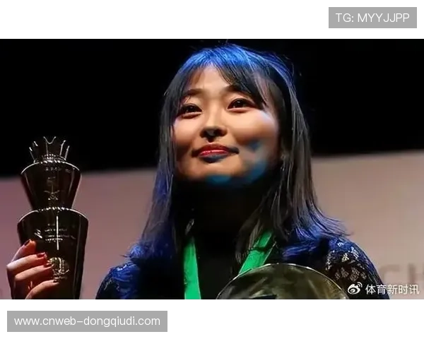 居文君国际象棋实现大满贯，谈职业生涯突破